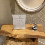 パティスリー ミツヤ - 