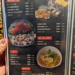 炭火焼鳥と一口餃子 TORA鶏YA - 