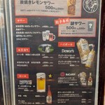 炭火焼鳥と一口餃子 TORA鶏YA - 