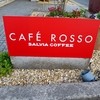 カフェ ロッソ