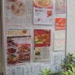 雲龍 - いろいろと雑誌に紹介されたらしいです