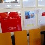 カフェ ロッソ - 