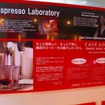 カフェ ロッソ - 