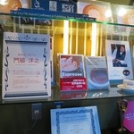 カフェ ロッソ - 