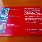 カフェ ロッソ - 