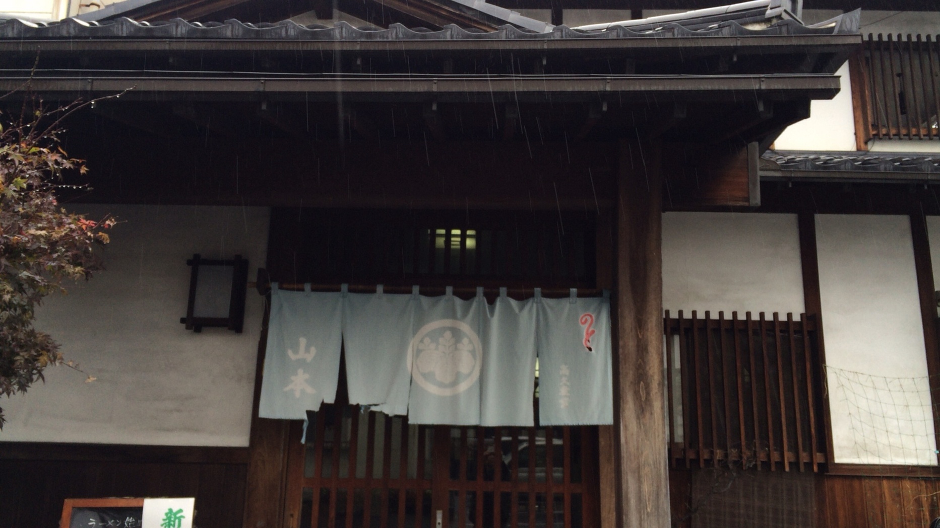 山本本店 name=