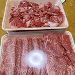 BOUCHERIE OKADA - 