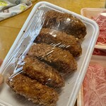 BOUCHERIE OKADA - 