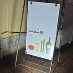 トラットリア銀 - 