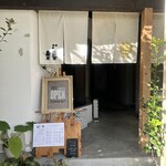 パーラー喫茶結社 - 