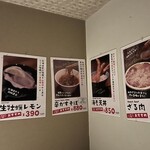 札幌かすそばtoてんぷら風土 - 