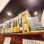 京橋酒場おみや - 