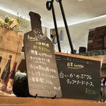 築地フレンチ メゾンミッシェル - 