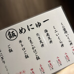 札幌かすそばtoてんぷら風土 - 