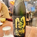 京橋酒場おみや - 