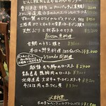 築地フレンチ メゾンミッシェル - 