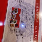 金明飯店 2号店 - 