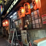 激旨ホルモン魂 東陽町店 - 