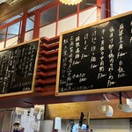 イーパンツァイタナカ - 