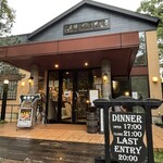 あ・かうはーど - 