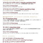 Waterbar & Grill Steakhouse - メニュー※一部