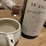 日本酒餐昧うつつよ - 