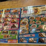 メガ盛り マンモス弁当 西中島南方店 - 