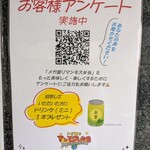 メガ盛り マンモス弁当 西中島南方店 - 