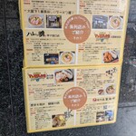 メガ盛り マンモス弁当 西中島南方店 - 
