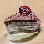 銀座コージーコーナー - 料理写真:紗々ミルクレープ