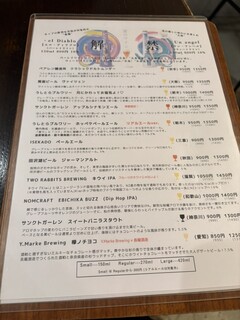 CRAFTBEER KEG NAGOYA - 