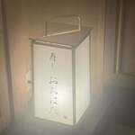 寿し おおはた - 