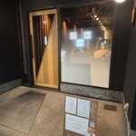 和食 まこたろう - 