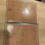 だしとごはん ひととき - 