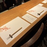 和食 まこたろう - 