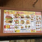 佐世保バーガー BigMan 京町本店 - 