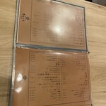 だしとごはん ひととき - 