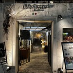 トラットリア ゴデレッチョ エビス - 