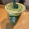 スターバックス・コーヒー 佐世保四ヶ町店