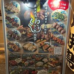 炭火焼鳥くわどり - 