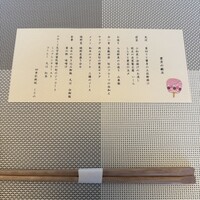 四季彩鉄板くさの - 