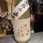 モリタ雲丹五郎 - 