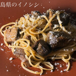 イタリア料理店 LUNA - 