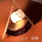 イタリア料理店 LUNA - 