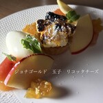イタリア料理店 LUNA - 