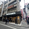 マクドナルド 横浜西口５番街店