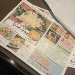 ハローキッド - 