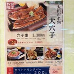 国民宿舎 さんべ荘 - 