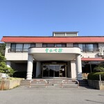 国民宿舎 さんべ荘 - 