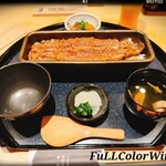 うなぎ四代目菊川 - 